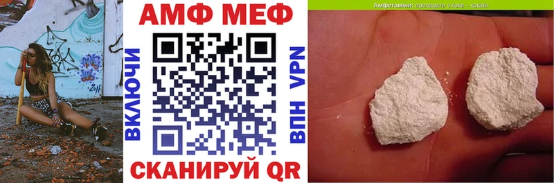 АМФЕТАМИН 97%  Дедовск 