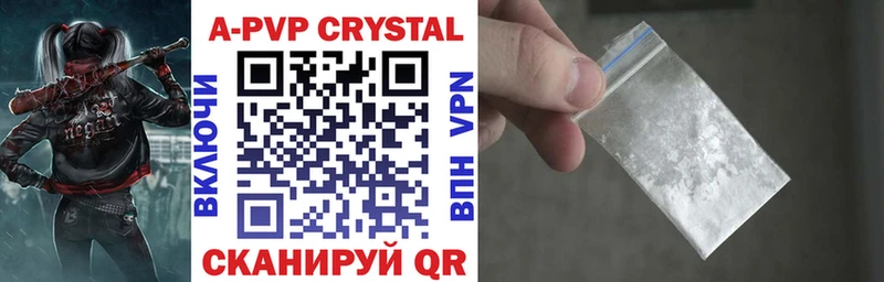 Alfa_PVP крисы CK  Дедовск 