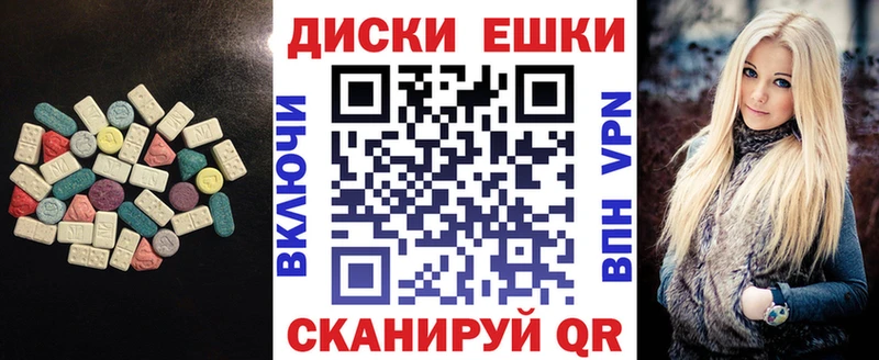 Ecstasy XTC  где найти наркотики  Дедовск 