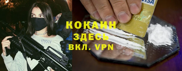 кокаин Алексин