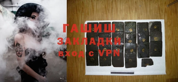 молекула духа Нягань