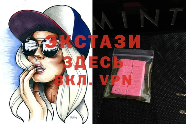 гашишное масло Алзамай
