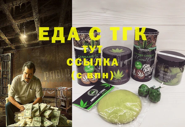 кокаин Алексин