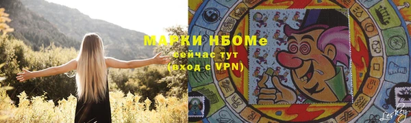 гашишное масло Алзамай