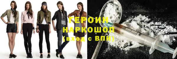 кокаин Алексин
