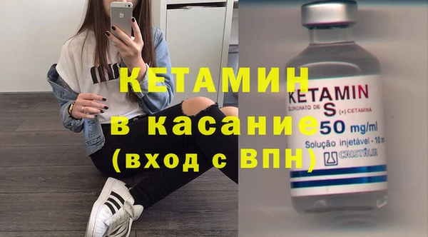 кокаин Алексин