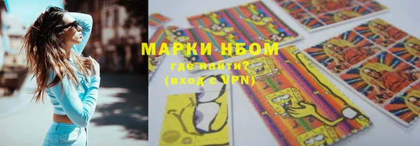 кокаин Алексин
