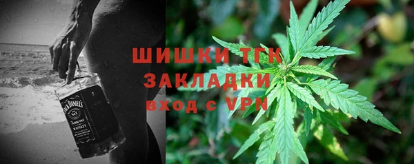 гашишное масло Няндома
