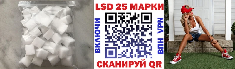 LSD-25 экстази кислота  Дедовск 