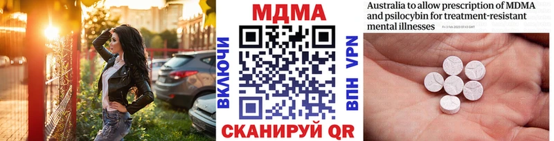 хочу   Дедовск  МДМА VHQ 