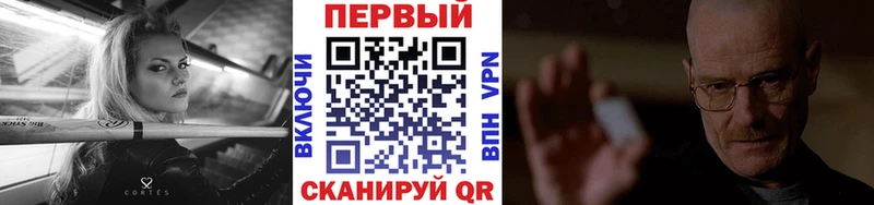 МЕТАМФЕТАМИН винт  Дедовск 