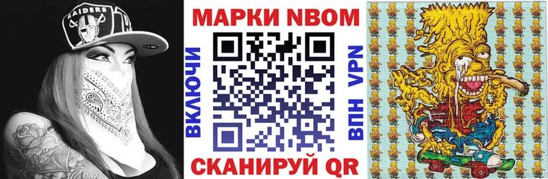 Наркотические марки 1,5мг  что такое наркотик  Дедовск 
