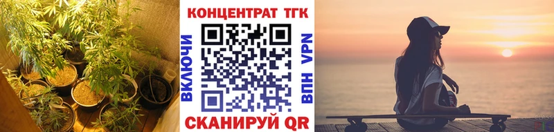 дарнет шоп  ОМГ ОМГ сайт  ТГК жижа  Дедовск 